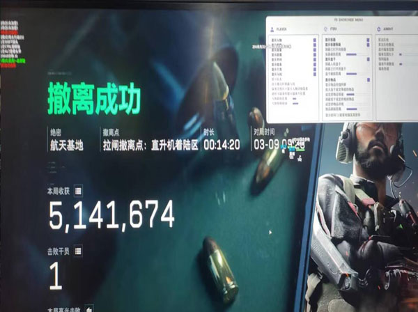 三角洲辅助购买链接软件效果